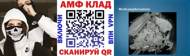 закладки Можга АМФ 97%