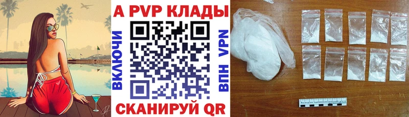 А ПВП мука Можга