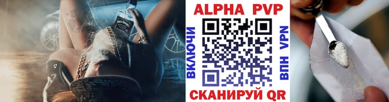 KRAKEN зеркало  Можга  Alpha PVP крисы CK 