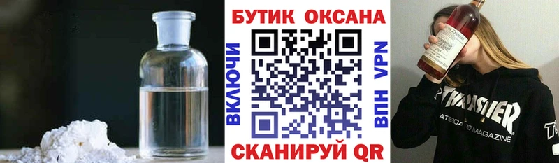 БУТИРАТ вода  Можга 