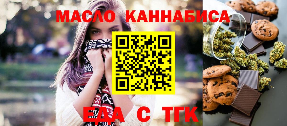 Можга  Canna-Cookies марихуана  Вход с VPN 