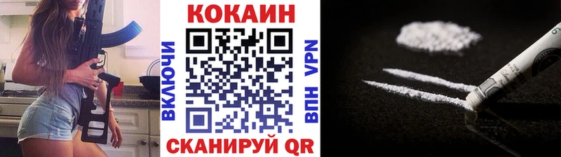 сколько стоит  Можга  КОКАИН Колумбийский 