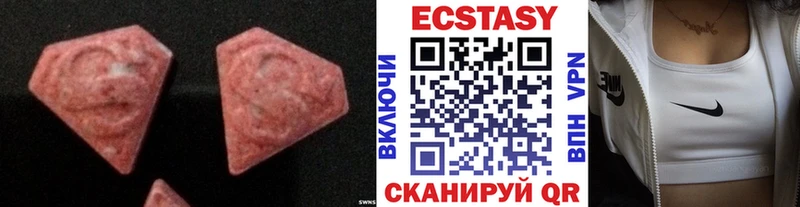 МЕГА ссылки Можга Экстази 280 MDMA сколько стоит