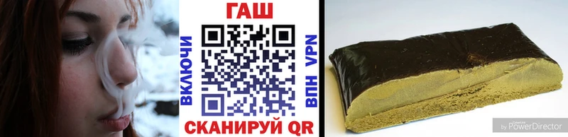 ГАШ 40% ТГК  darknet официальный сайт  Можга 