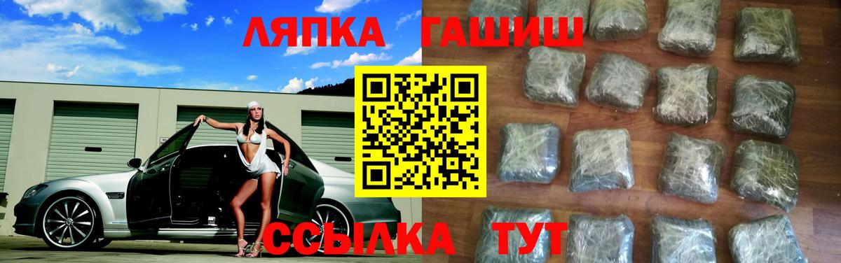 Гашиш индика сатива Можга