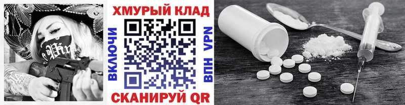Героин афганец  OMG сайт  Можга 