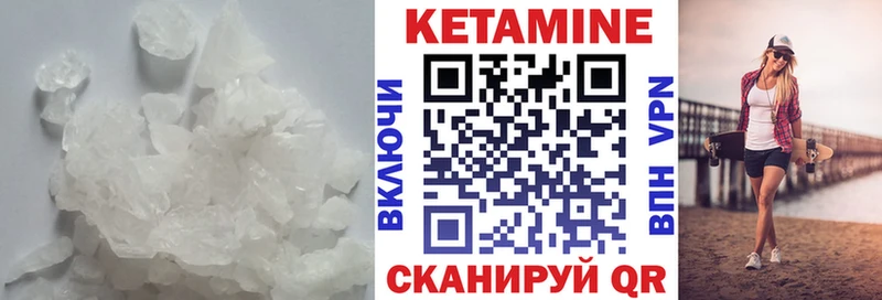 где продают наркотики  Можга  КЕТАМИН ketamine 