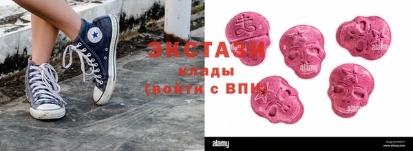 сатива Армянск