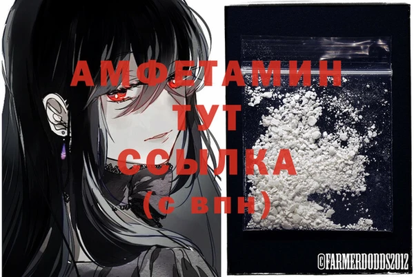 mdma Балабаново