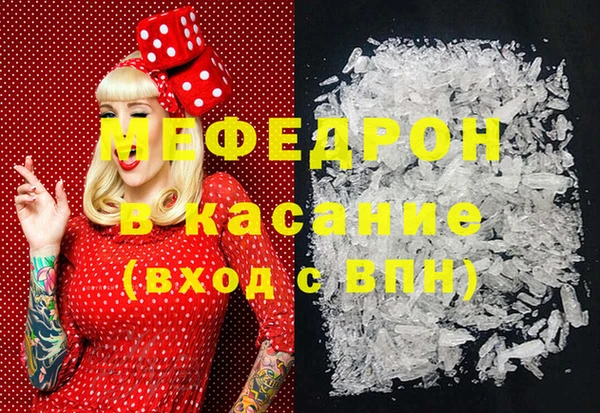 прущая мука Аркадак
