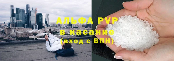 мяу мяу кристалл Рославль