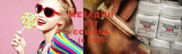 сатива Армянск