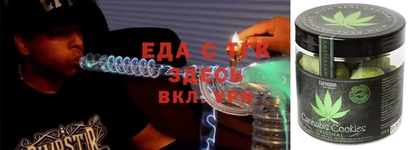 сатива Армянск
