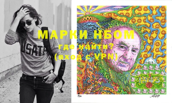 ГАЛЛЮЦИНОГЕННЫЕ ГРИБЫ Арсеньев