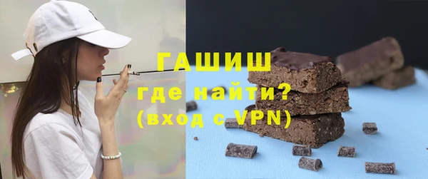 сатива Армянск