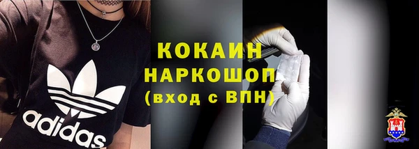 прущая мука Аркадак