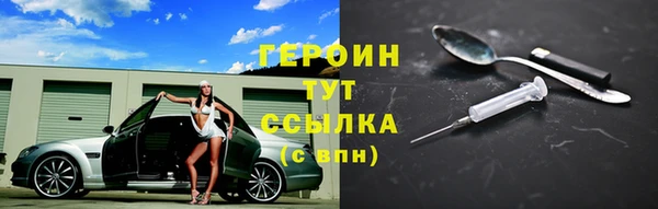 ГАЛЛЮЦИНОГЕННЫЕ ГРИБЫ Арсеньев
