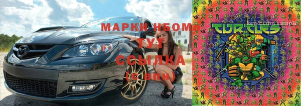 бутират Россошь