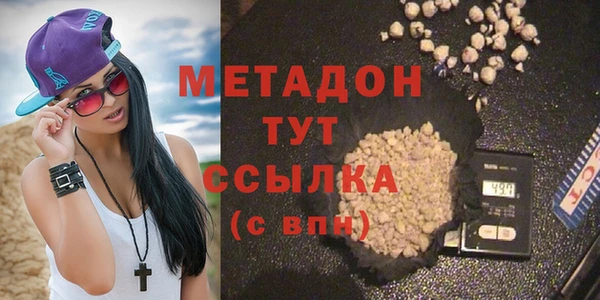ГАЛЛЮЦИНОГЕННЫЕ ГРИБЫ Арсеньев