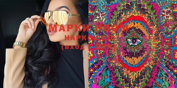 марки lsd Баксан