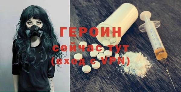 сатива Армянск