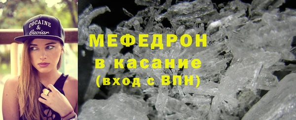 ГАЛЛЮЦИНОГЕННЫЕ ГРИБЫ Арсеньев