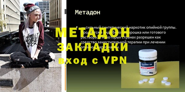 сатива Армянск