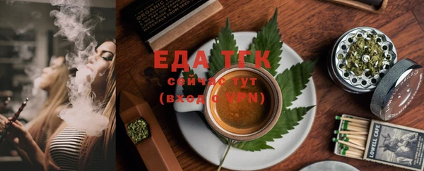ГАЛЛЮЦИНОГЕННЫЕ ГРИБЫ Арсеньев
