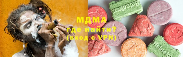 mdma Балабаново