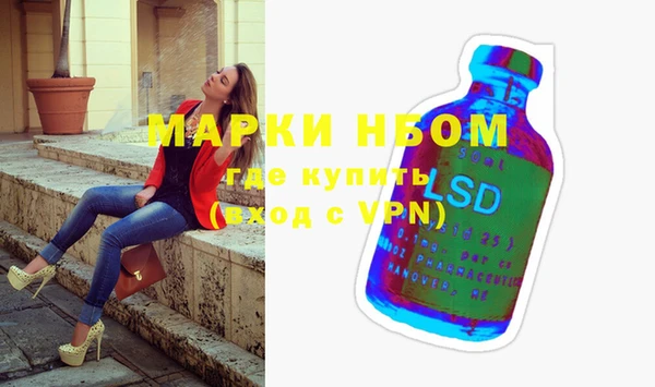 mdma Балабаново