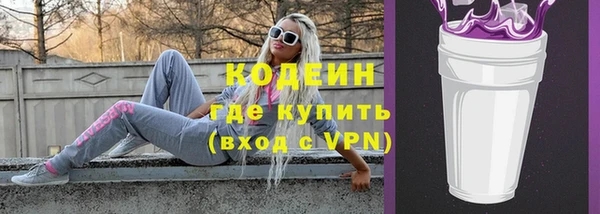 сатива Армянск