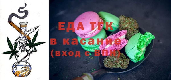 ГАЛЛЮЦИНОГЕННЫЕ ГРИБЫ Арсеньев