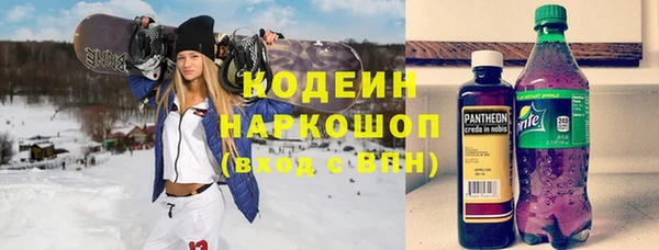 ПСИЛОЦИБИНОВЫЕ ГРИБЫ Балахна