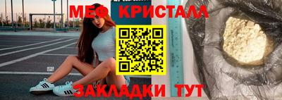 а пвп мука Жуковский