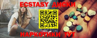 ECSTASY Заводоуковск