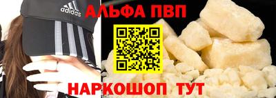а пвп мука Жуковский