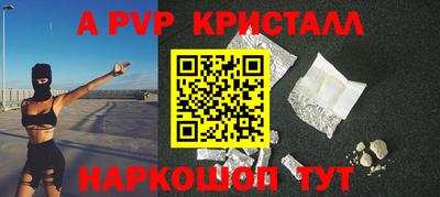 a pvp Заволжье