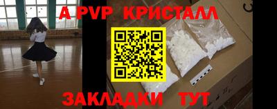 a pvp Заволжье