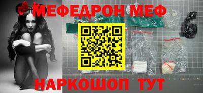 а пвп мука Жуковский