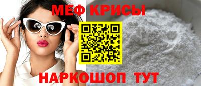а пвп мука Жуковский