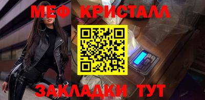 а пвп мука Жуковский