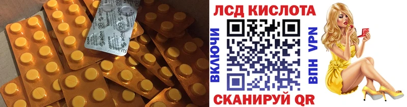 Лсд 25 экстази кислота  продажа наркотиков  Можга 