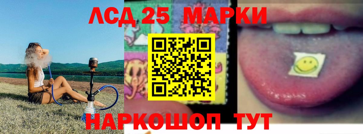 LSD-25 экстази ecstasy  Вход с VPN  Можга  ЛСД экстази ecstasy 