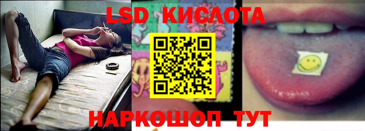 LSD-25 экстази ecstasy Можга