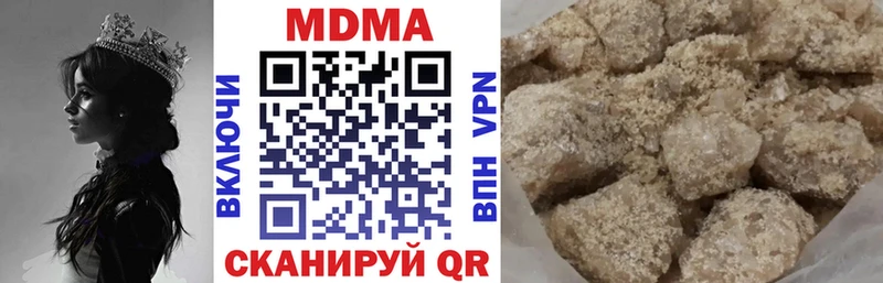 MDMA молли Можга