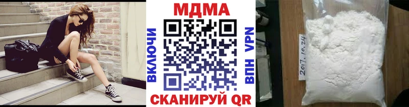 MDMA молли  Можга 