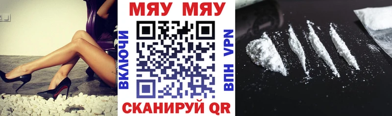 Мефедрон 4 MMC  мега ТОР  Можга 