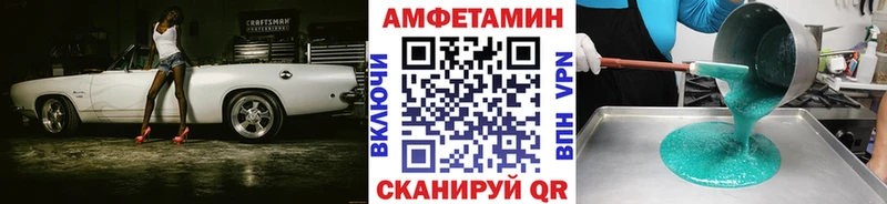 МЕТАМФЕТАМИН витя  купить наркотик  Можга 