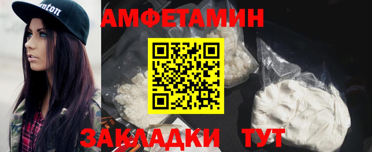 Метамфетамин кристалл  Вход с VPN  Можга 