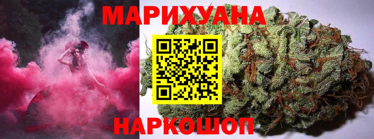 Шишки марихуана LSD WEED  МАРИХУАНА конопля  Можга  Вход с VPN  Бошки Шишки Ganja  Бошки марихуана THC 21% 